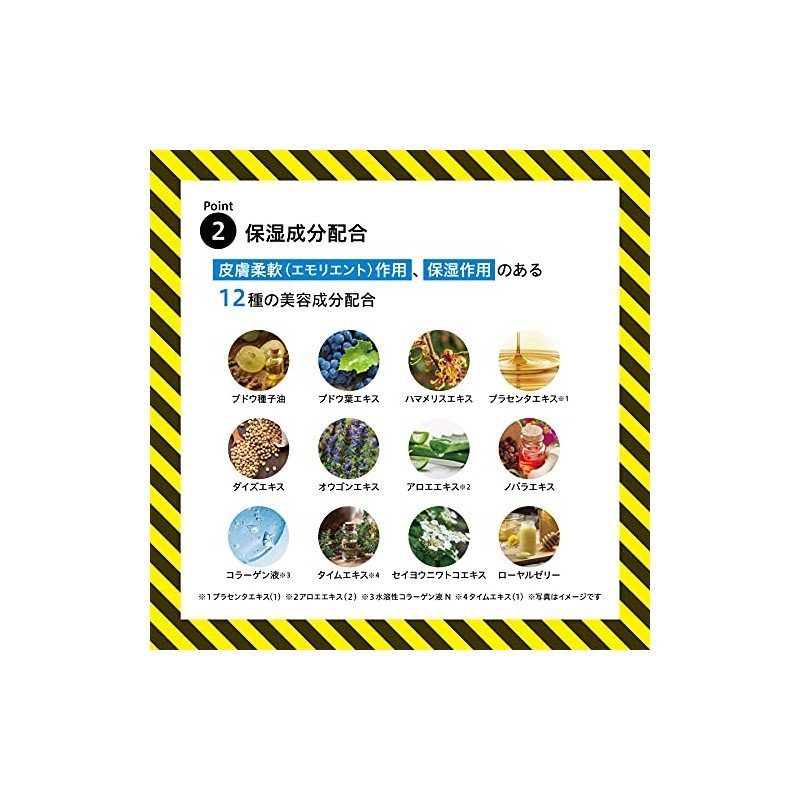 Pikatsuru Skin Removal Milk NEO, 2 Pack