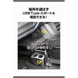 Amon 4841 USB Power Port (Type-C 27W) 2 Ports