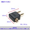 Audio Fan Airplane Earphone Jack Converter Adapter 3.5mm Dual Jack