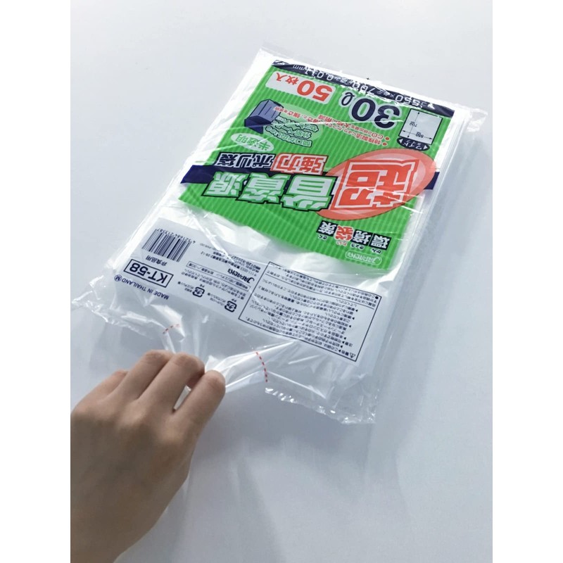 Japax Environmental Bags, Polybags, 9.8 gal (30 L), 50 Pieces,