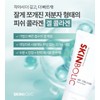 Skinbolic Gel Collagen 150ml Elasticity Soothing Soothing Gel / 스킨볼릭