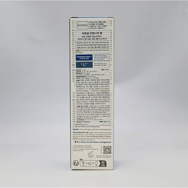 Bioderma Atoderm Intensive Balm 75ml / 바이오더마 아토덤 인텐시브 밤