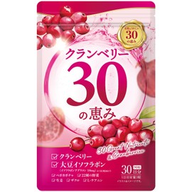 占部大観堂製薬 クランベリー30の恵み（90粒・約1ヶ月分） クランベリー サプリ トイレ フェムケア