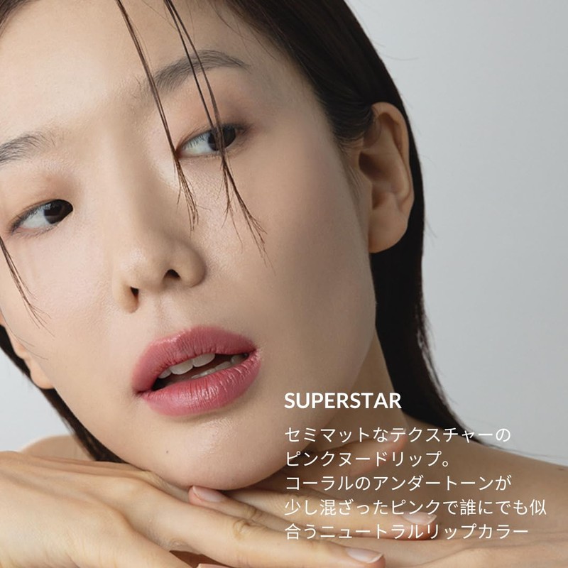 YULIP Hydrating Lipstick, Vegan Korean Cosmetics, No Rough, Moisturizing Lipstick,
