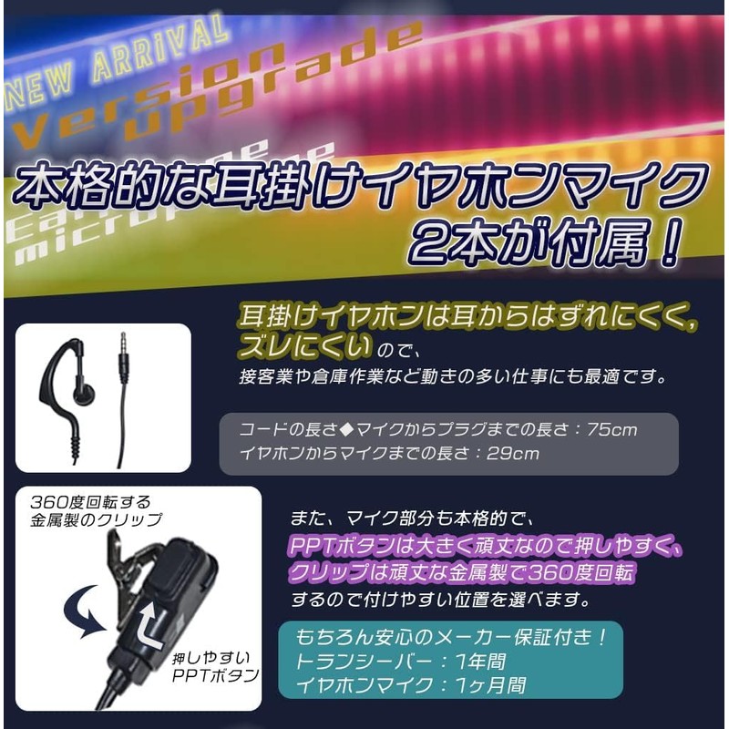 Blue CENTURY Professional Earphone Microphone Set, Domestic Manufacturer, Blue Century