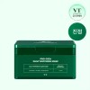 VT Cosmetics [1일 1팩] VT 프로 시카 데일리 수딩 마스크 (30매입) [1 Pack a Day] VT Pro Cica Daily Soothing Mask (30 Sheets)