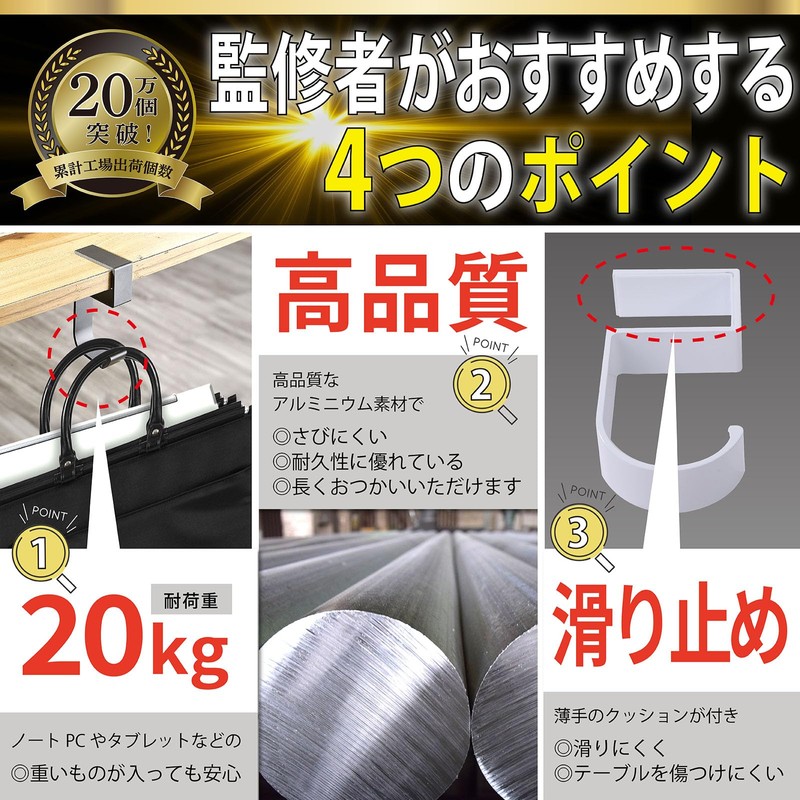 [Organization and Storage Advisor] Bag Hanger, Table Hook, Bag Hanger,