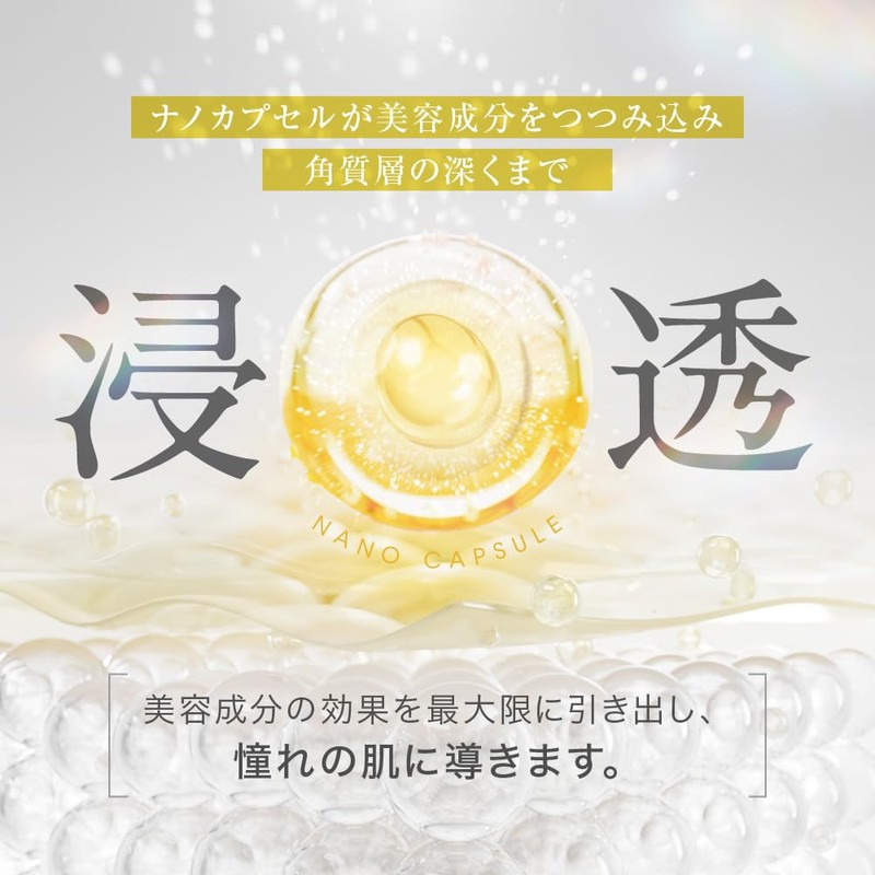 CAPSULE SERUM Face Mask, Astaxanthin, 7 Pieces, Aging Care, Pores,