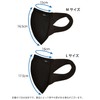Cedar Brew X / Wacoal HYR701 Sports Mask, 3D Design,