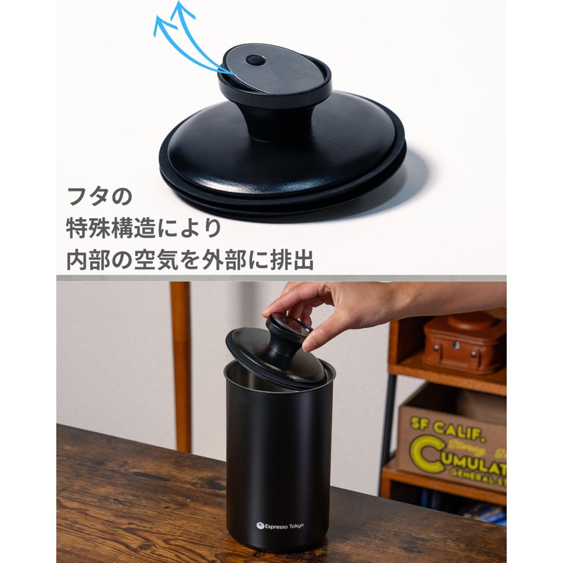 Espresso Tokyo Coffee Canister Pro Vacuum Airtight Blackout Coffee Bean