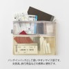 Midori 53357006 Multi Pouch, Pen & Tool Pouch, B5, Mesh,