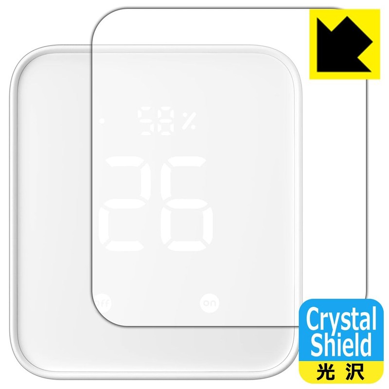 PDA Kobo SwitchBot Hub 2 Compatible Crystal Shield Protective Film