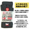 PAX Select #CH625 100% Pure Cotton, 5-Toe Socks, Black, With