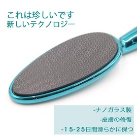 GMAXT Foot File Exfoliating Remover Q2 Nano Glass Foot Washer,Keep Skin Smooth and Effective.Callus Removal Foot is suitable for dry foot, wet foot, dead skin, dry skin with hard cracks, magic