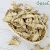 산골소녀 중국산 건강 말린 생강 100g Mountain Girl Chinese Health Dried Ginger 100g