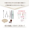 TNTOKU Self Nail Set Cuticle Treatment Nail Care Cuticle Nipper