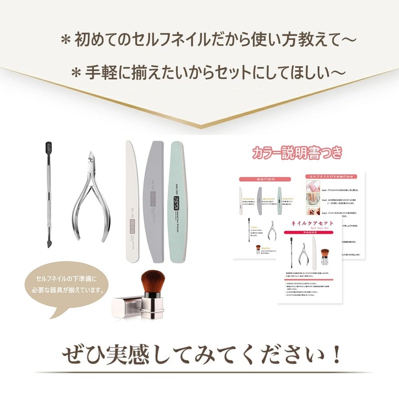 TNTOKU Self Nail Set Cuticle Treatment Nail Care Cuticle Nipper