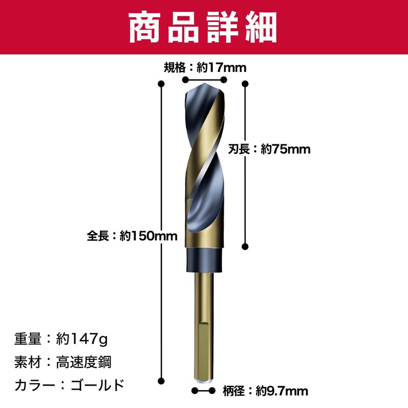 Felimoa Drill Bit, For Metal, Dual Coating, Durable, Drill Bit,