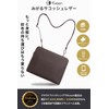 [Evoon] Fresh Sacoche Leather, Genuine Leather Men's Pouch, Shoulder Bag,