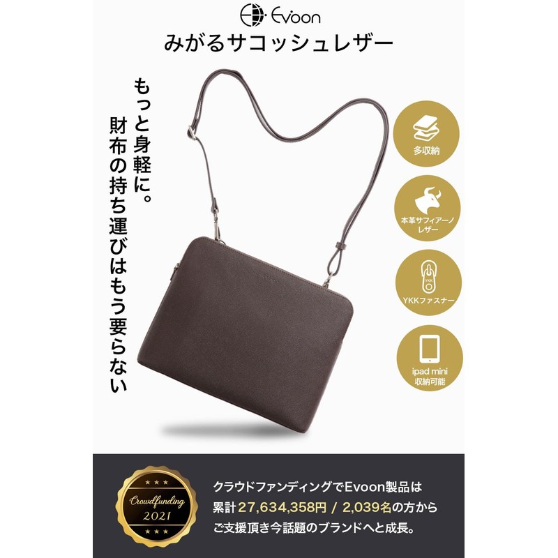 [Evoon] Fresh Sacoche Leather, Genuine Leather Men's Pouch, Shoulder Bag,