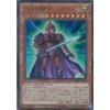 遊戯王カード CPD1-JP008 伝説の騎士 ヘルモス ウルトラレア 遊戯王アーク・ファイブ [コレクターズパック 運命の決闘者編]