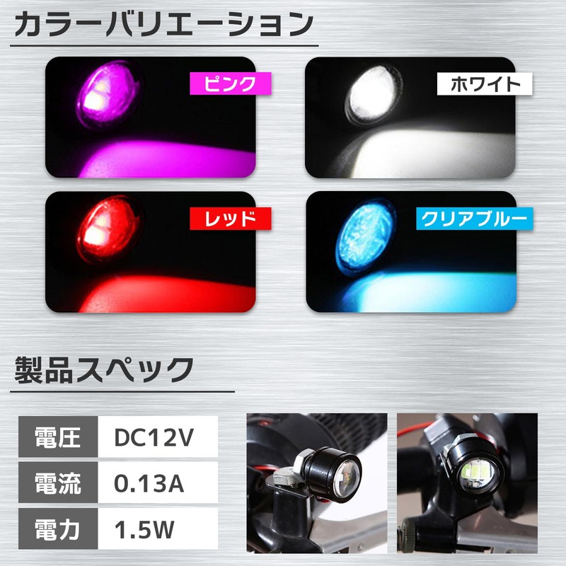 sakurawing Universal LED Strobe Light Flash Bike Car 12v Red