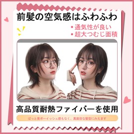 LNY Wig, Short Wig, Wig, Short Bob, Full Wig, Medium, Women's, Straight, Fashion, Loose Bangs, Loose and Fluffy, Natural, Heat Resistant, Summer Use, Net Included, Unisex