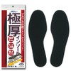 Extra Thick Insoles Unisex 1 Pair M (22 - 24.5