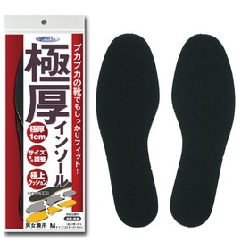 Extra Thick Insoles Unisex 1 Pair M (22 - 24.5 cm)
