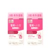 Calostop Plus 2.55g x 18 packets 2 / 칼로스탑 플러스 2.55g x 18포 2개