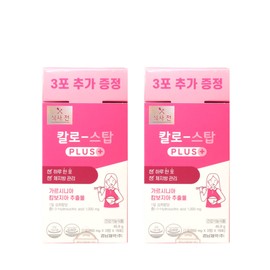 Calostop Plus 2.55g x 18 packets 2 / 칼로스탑 플러스 2.55g x 18포 2개