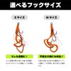 Start Replacement Unit Triple Hook, Short Curly, S #46, Vermillion