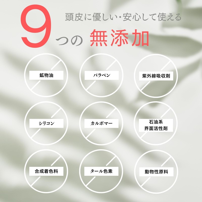 CARA ヘッドスクラブ 230g シトラスアイスミント 頭皮クレンジング スクラブ スカルプシャンプー 頭皮ケア 頭皮スクラブ ヘッドスパ