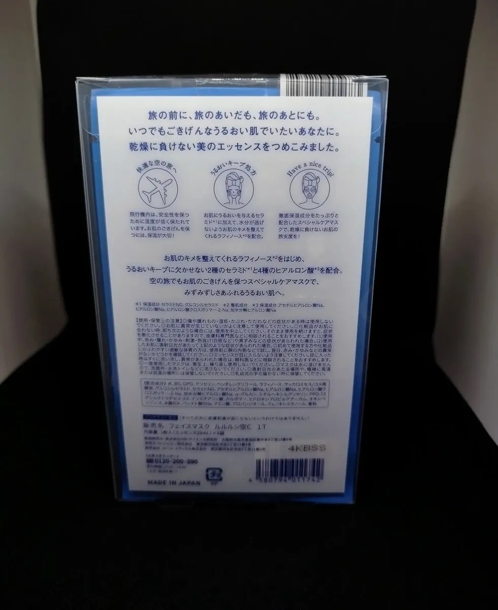 Mascarillas Lululun Skincare Japonés