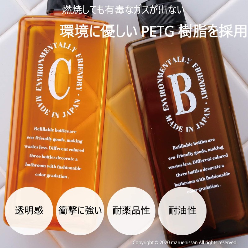 Maruei Nissan Pecolo Lotion Bottle, 3 Pieces Set, Includes Letter