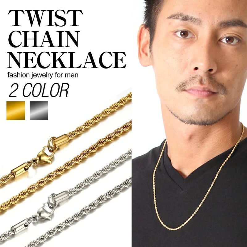 LUXSTAR Twisted Chain Necklace, Men's, Women's, 18K Coating, Hypoallergenic, Stainless