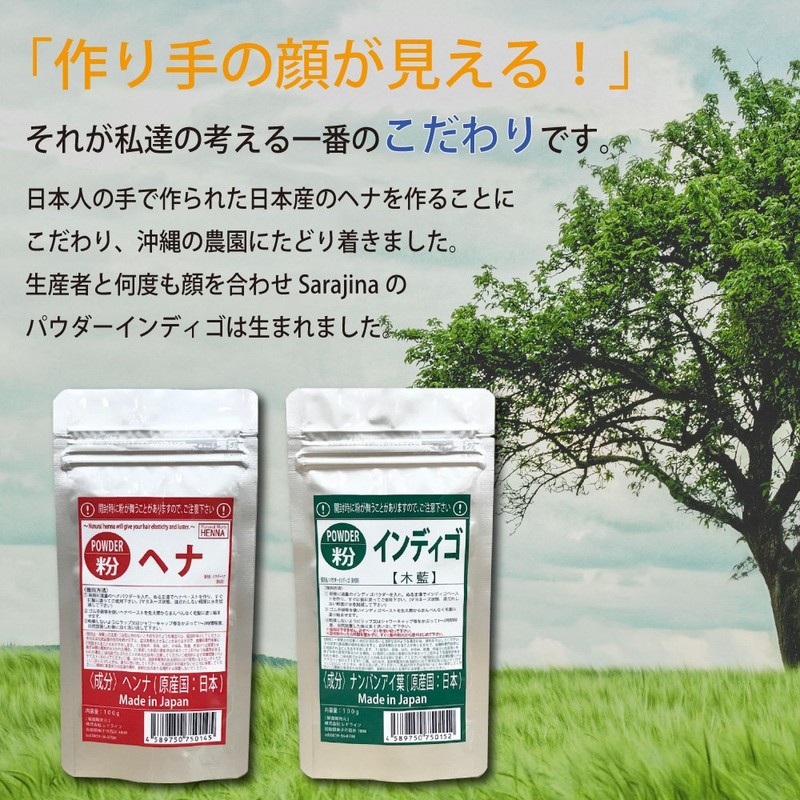 pauda-indyigo Wood Bluer Japanese Domestic G