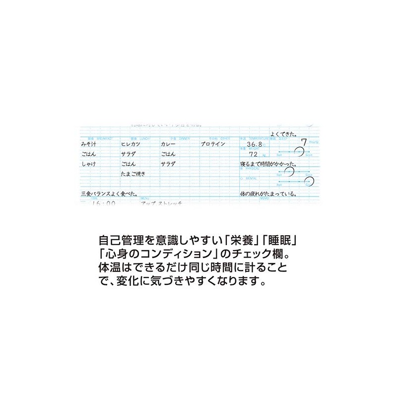 Nakabayashi Logical Sports Notebook, B5, Green, No-B590AG