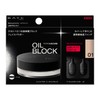 Kate Face Powder Z (Oil Block) Limited Set 01