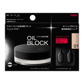 Kate Face Powder Z (Oil Block) Limited Set 01
