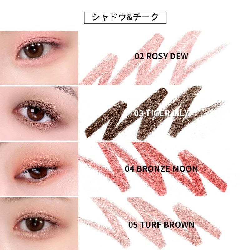 Artclass Frottage Pencil/Artclass Frottage Pencil 1.1g Eyeshadow Cheek Highlighter (02ROSY