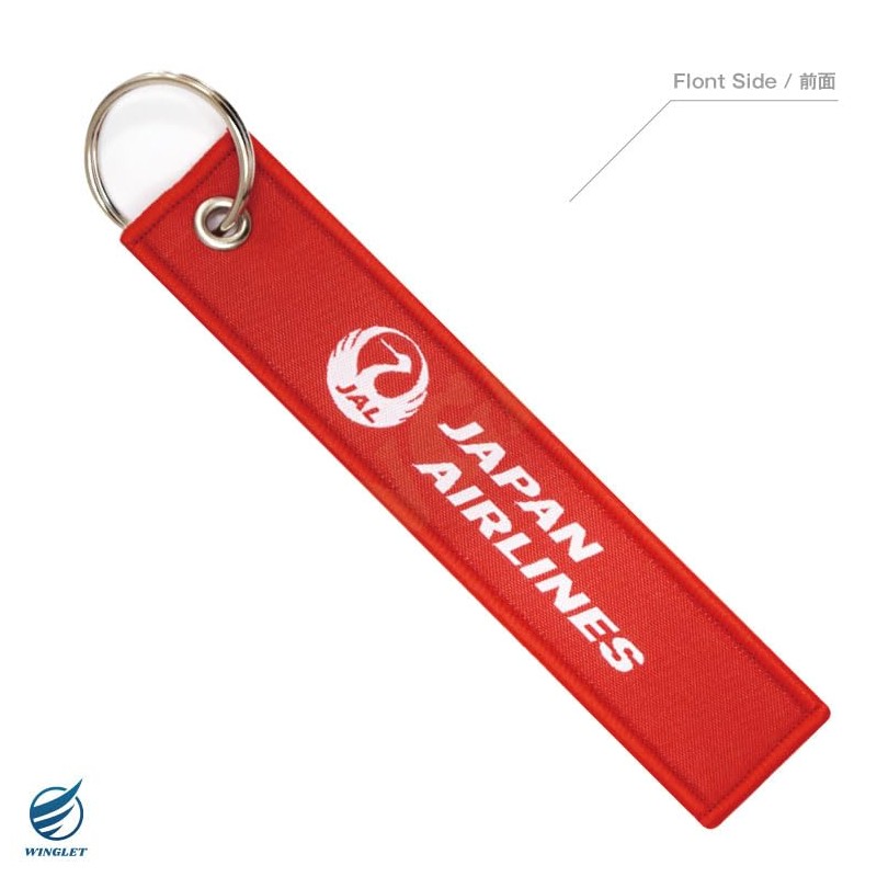 MARUSHO Domestic Airline Key Chain Neck Strap, JAL Keychain