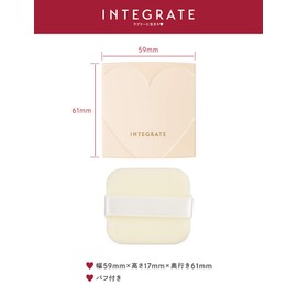 インテグレート スーパーキープパウダー SPF15・PA+ パフ付き 6.5g