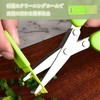 Shredder Scissors, 5-Blade Herb Cutter Scissors, Kitchen Scissors, Scissors, Leek,
