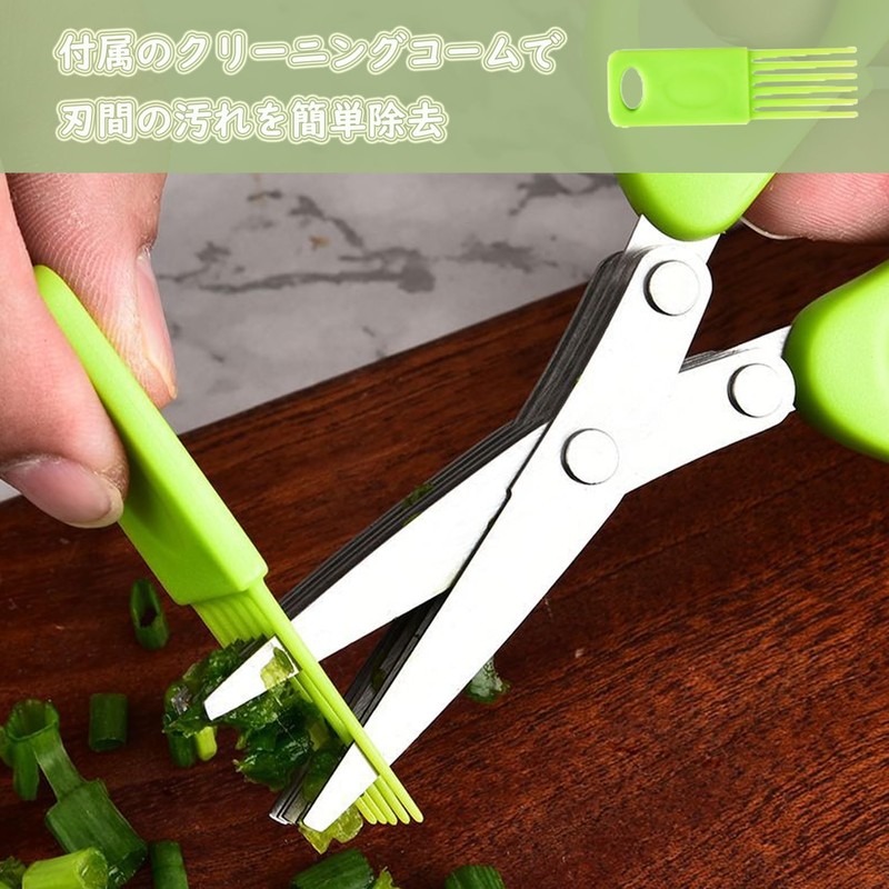 Shredder Scissors, 5-Blade Herb Cutter Scissors, Kitchen Scissors, Scissors, Leek,