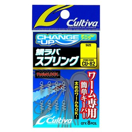 Owner 鯛 Lava Spring Cu – 82