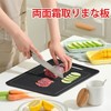 AUTAKI Defrosting Plate, 4-in-1 Double-Sided Defrosting Cutting Board, Multi-functional Reversible