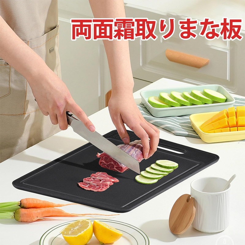 AUTAKI Defrosting Plate, 4-in-1 Double-Sided Defrosting Cutting Board, Multi-functional Reversible
