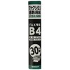 Nakabayashi 42874 Fax Word Processor Thermal Paper B4 0.5 Inches