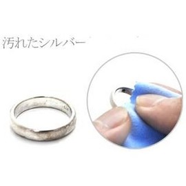 Topwell TOP Metal Polishing Cloth (F20335)